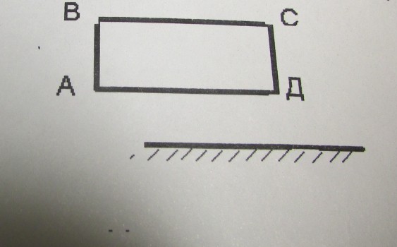 Постройте изображения прямоугольника авсд в плоском зеркале