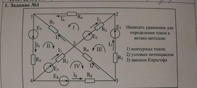 Сколько узловых и контурных уравнений надо составить для определения неизвестных токов в этой схеме